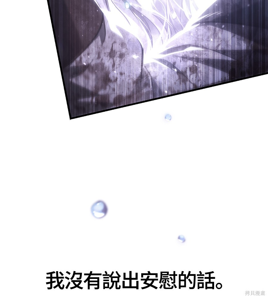 第152话 第171页