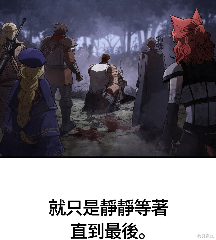 第152话 第176页