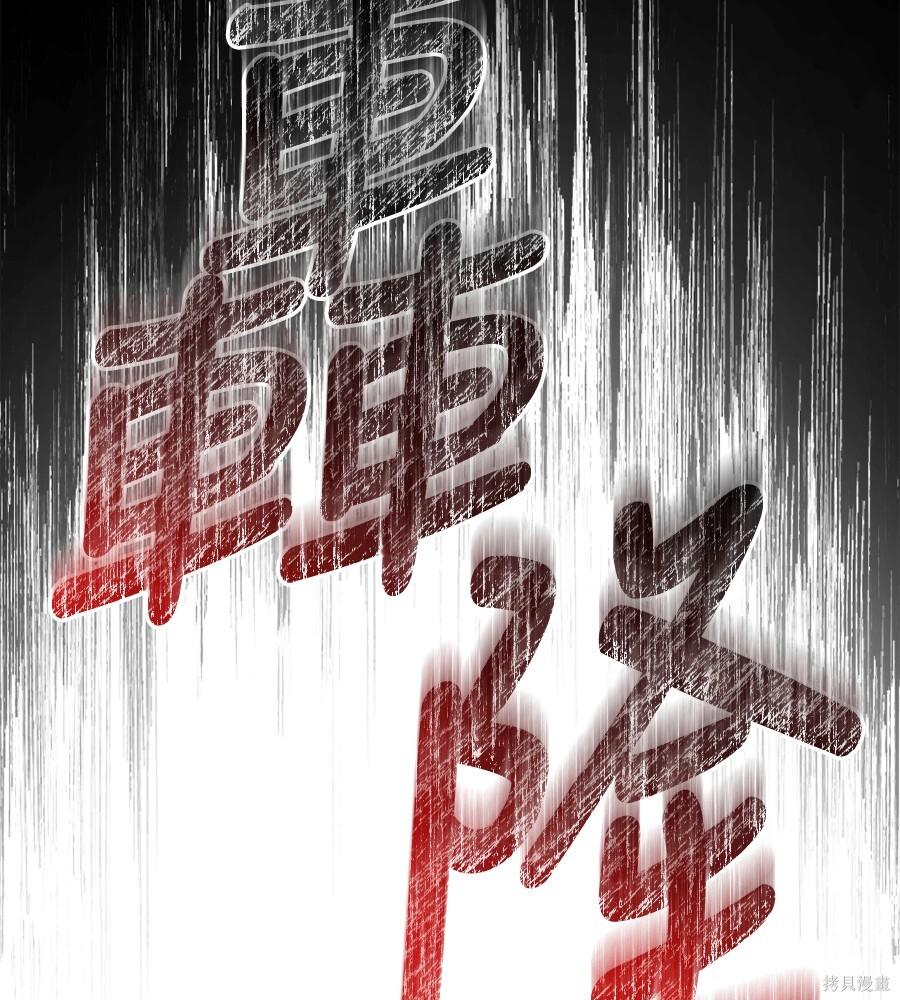 第152话 第186页