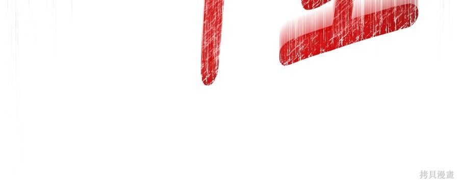 第152话 第187页