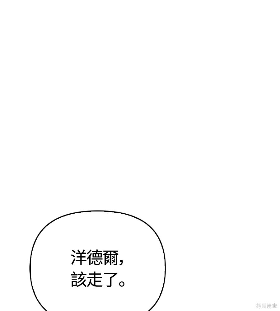 第152话 第188页