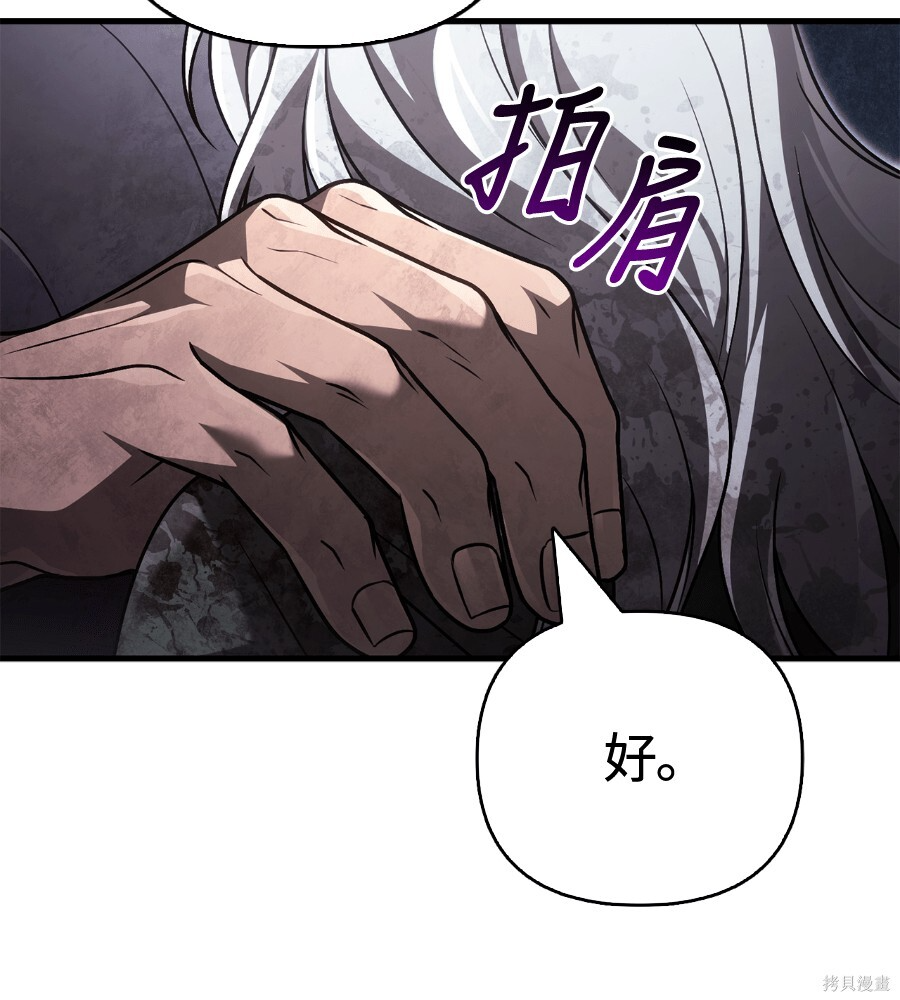 第152话 第189页