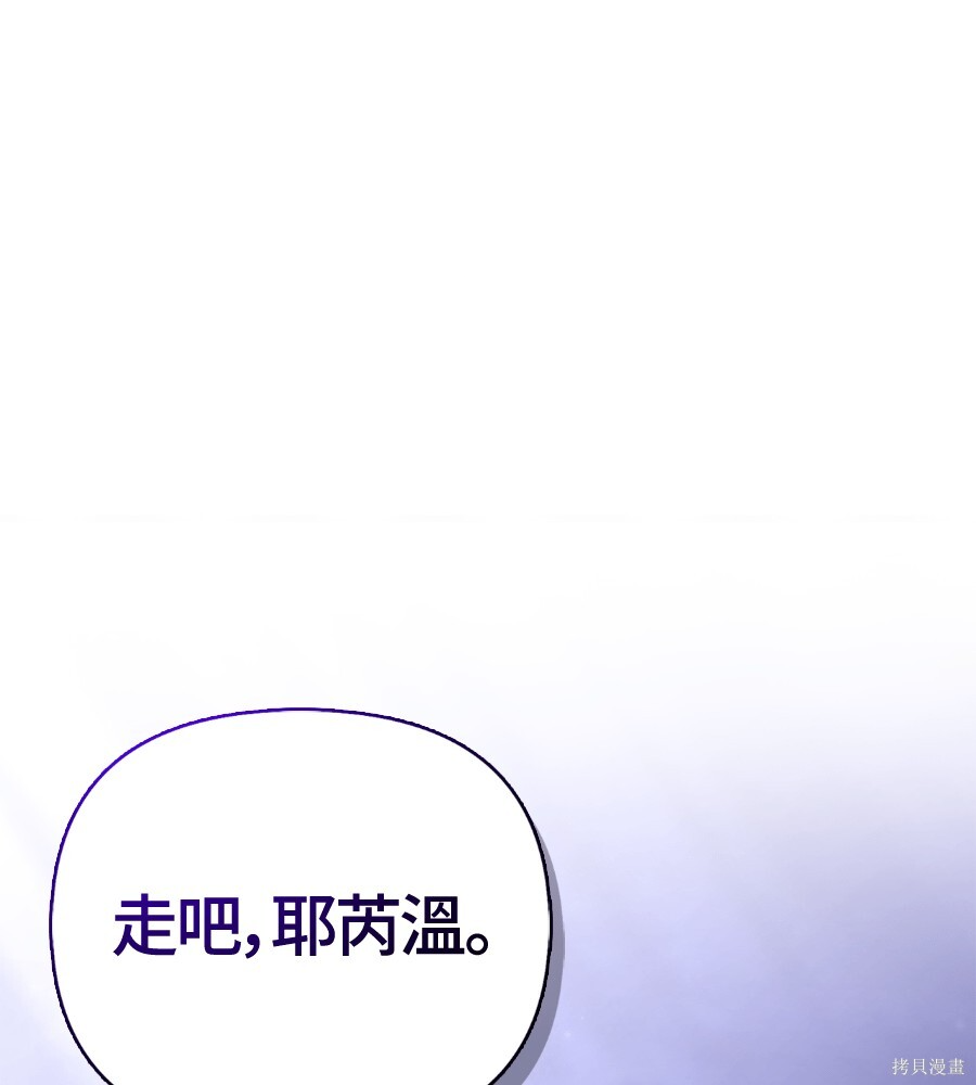 第152话 第190页