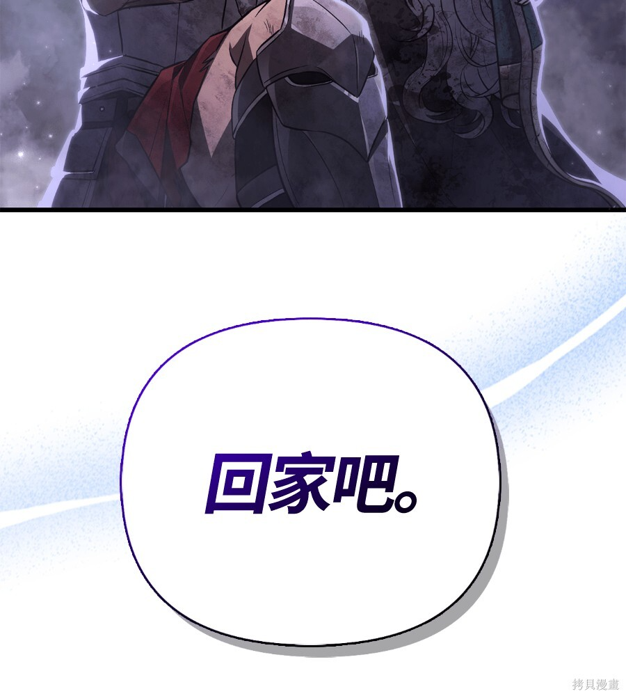 第152话 第192页