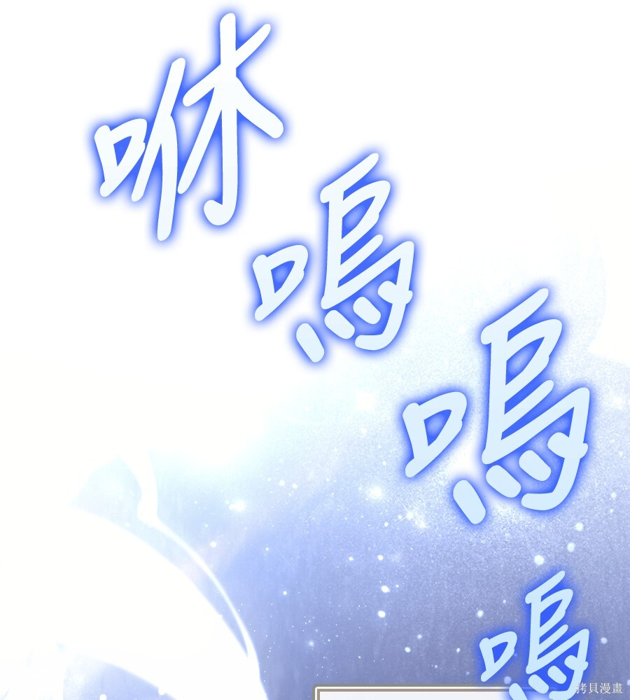 第152话 第194页