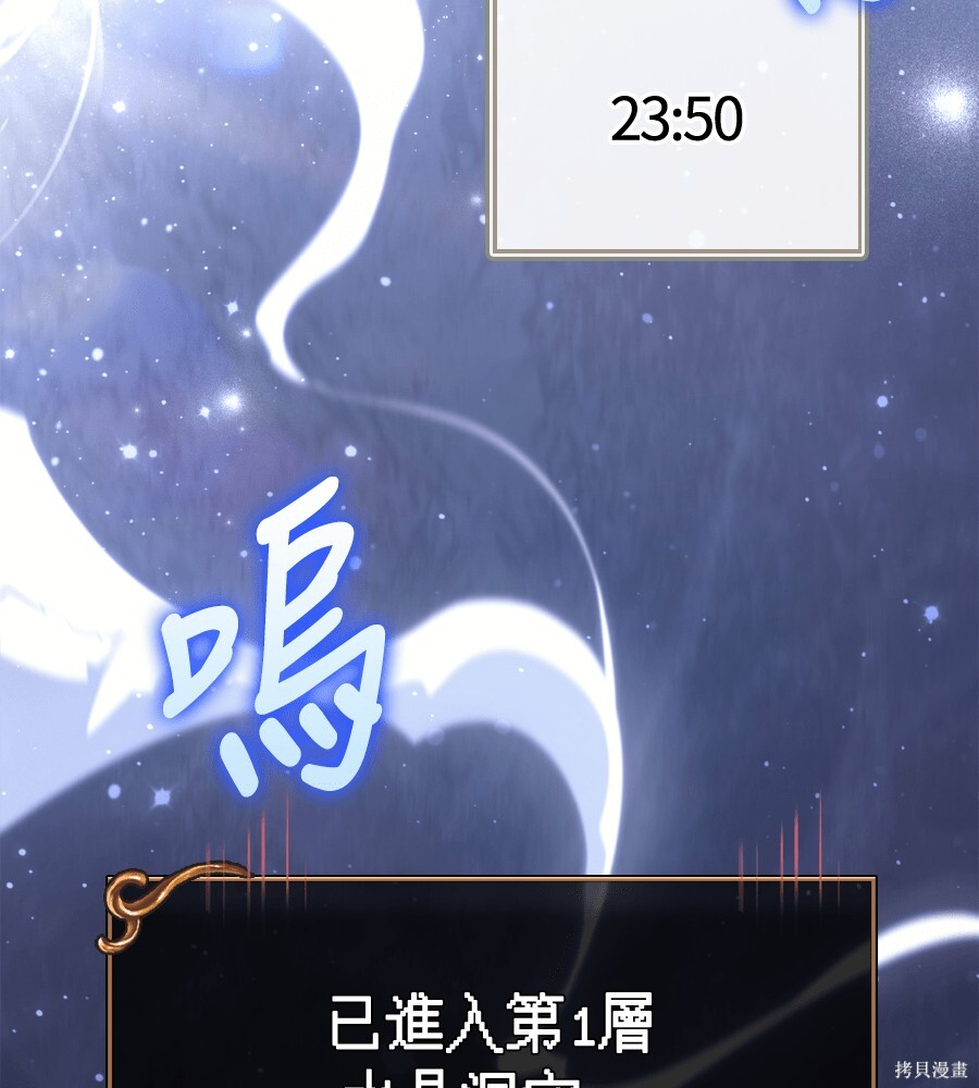 第152话 第195页