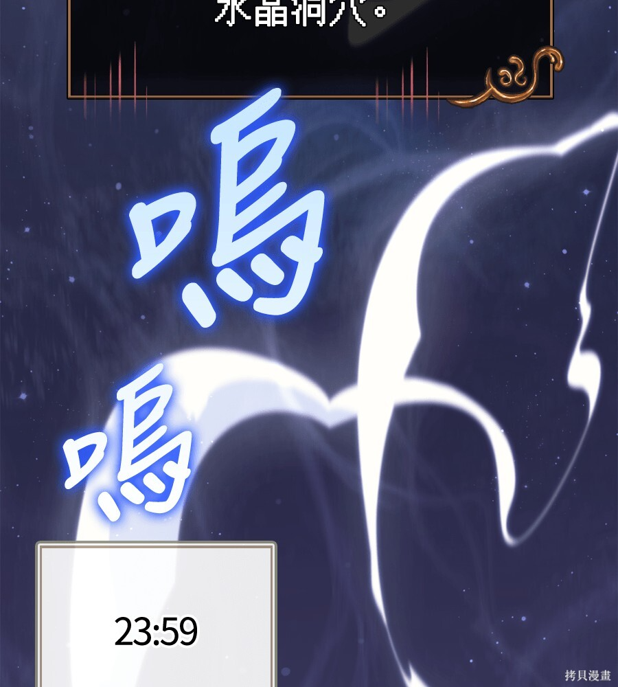 第152话 第196页
