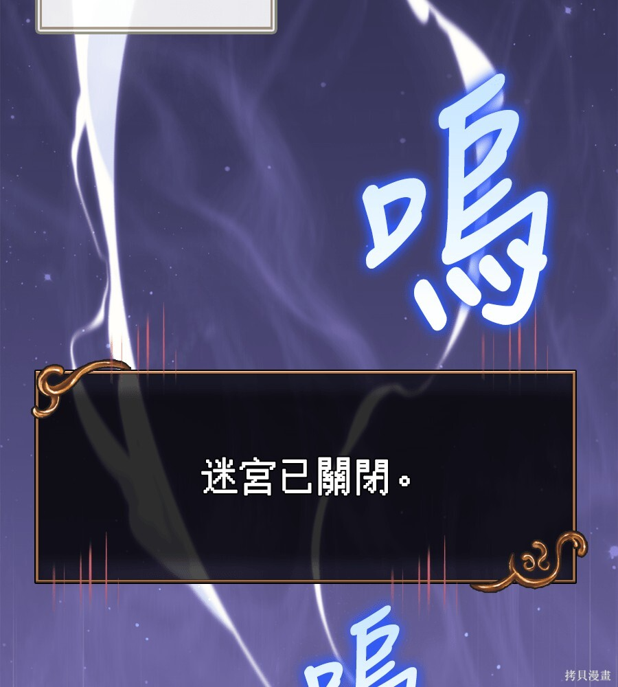 第152话 第197页