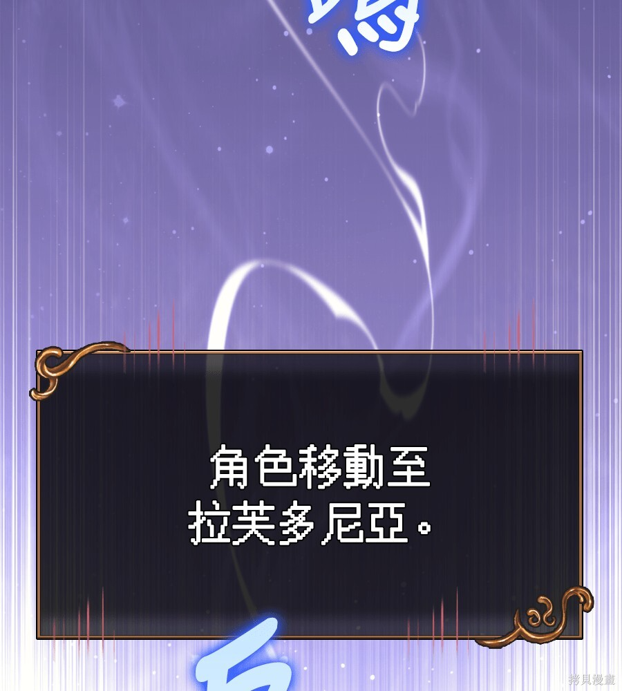 第152话 第198页