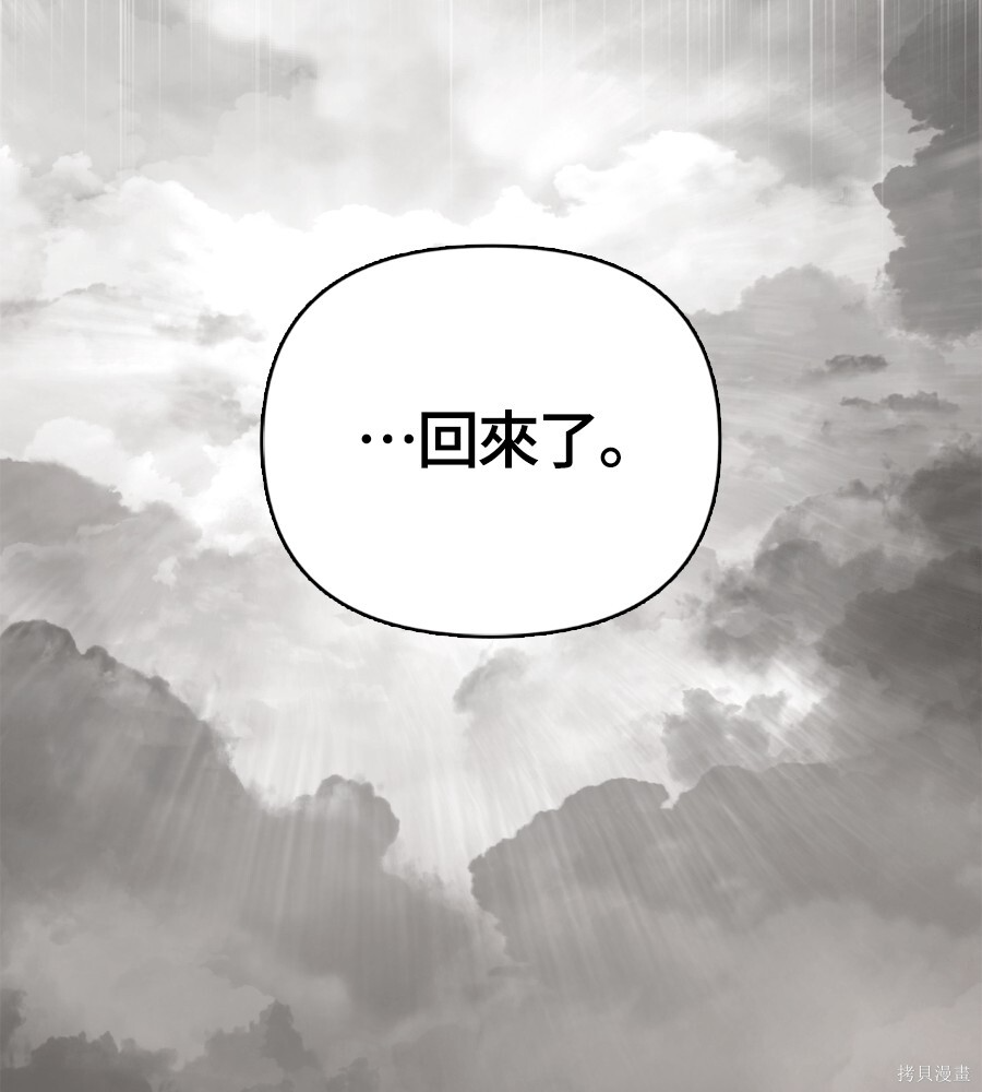 第152话 第202页