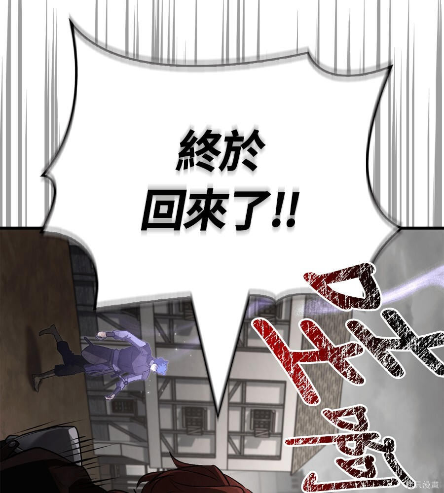 第152话 第204页