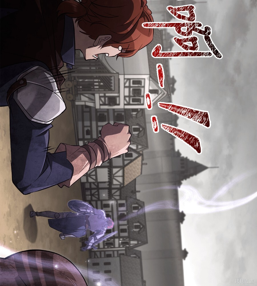 第152话 第205页