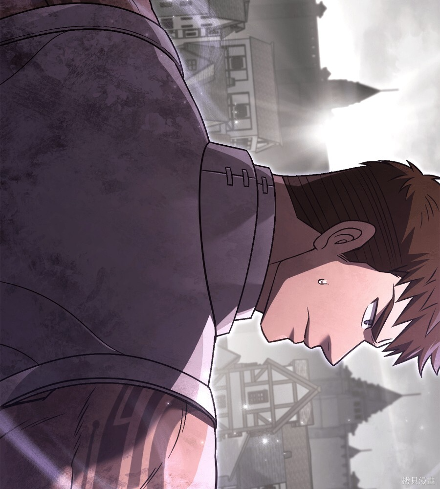 第152话 第206页