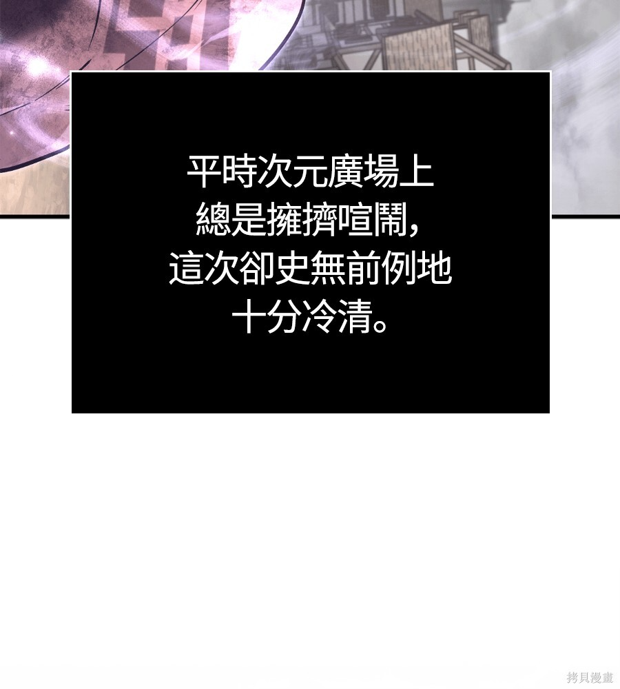 第152话 第207页