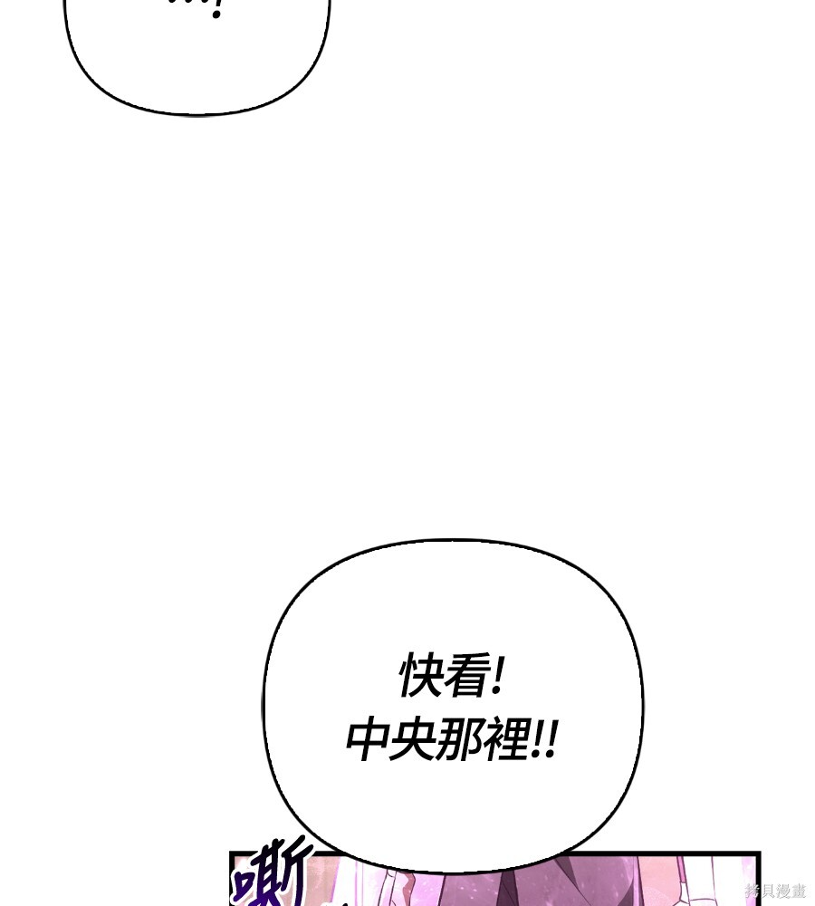 第152话 第210页