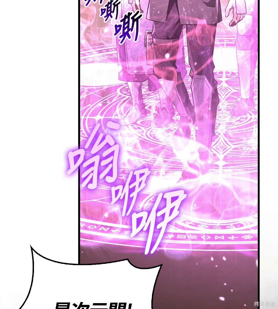 第152话 第211页