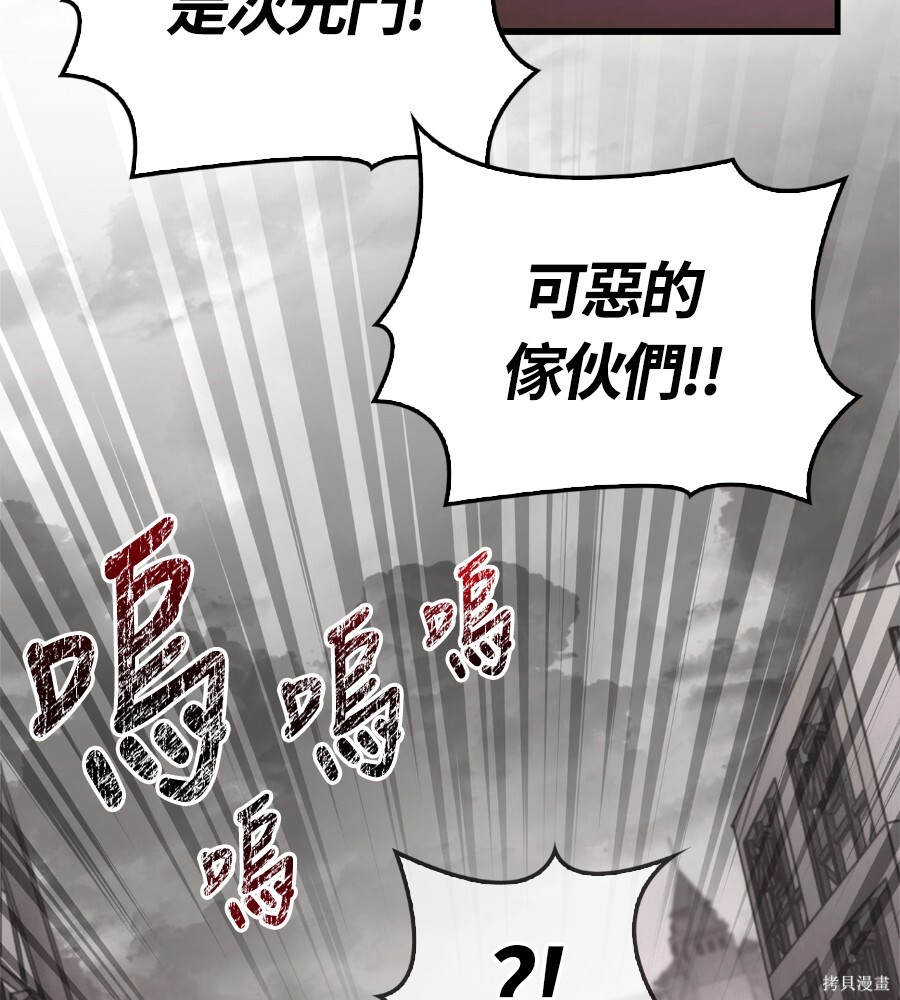 第152话 第212页