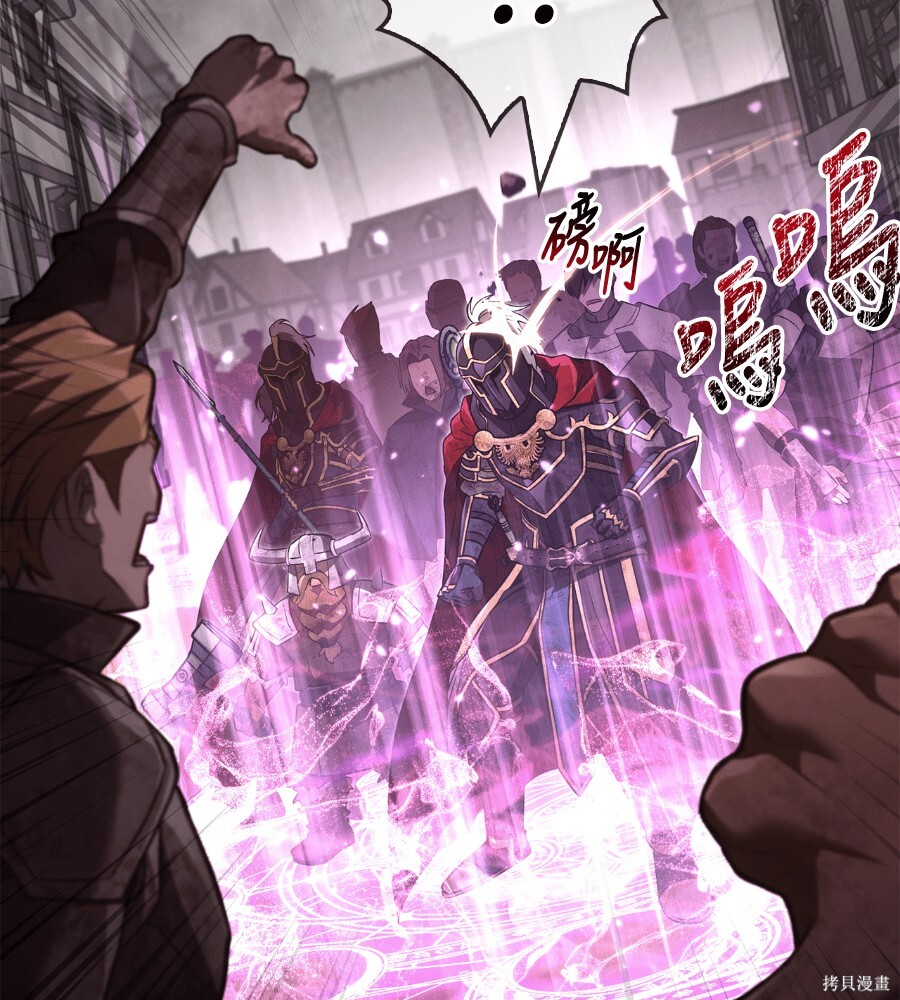 第152话 第213页