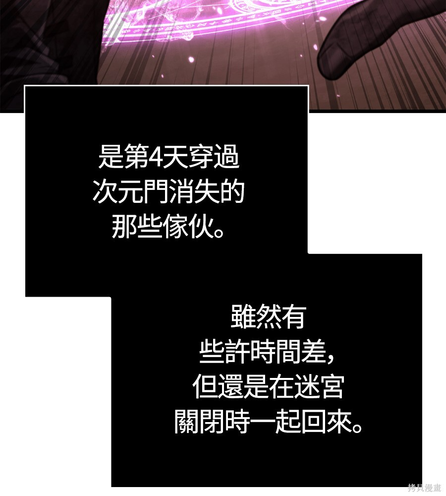 第152话 第214页