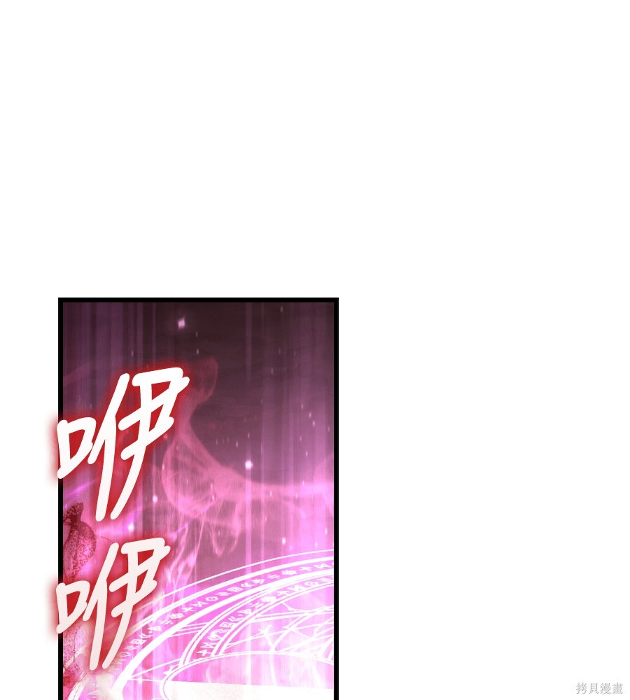 第152话 第216页