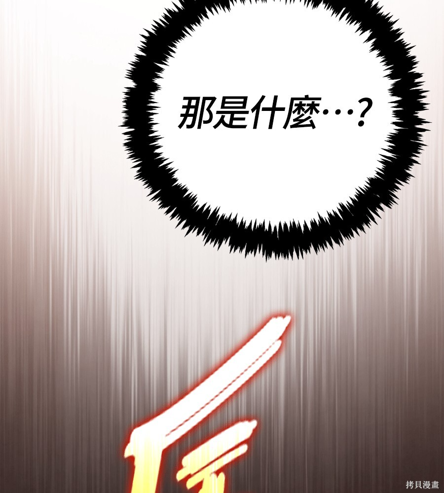 第152话 第219页