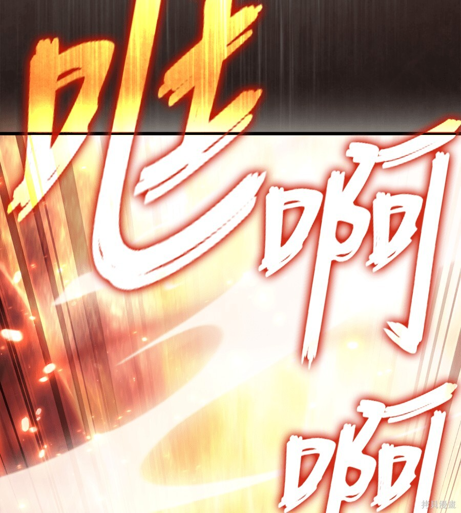 第152话 第220页
