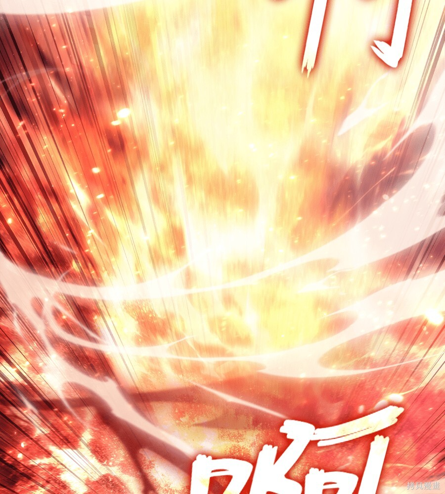 第152话 第221页