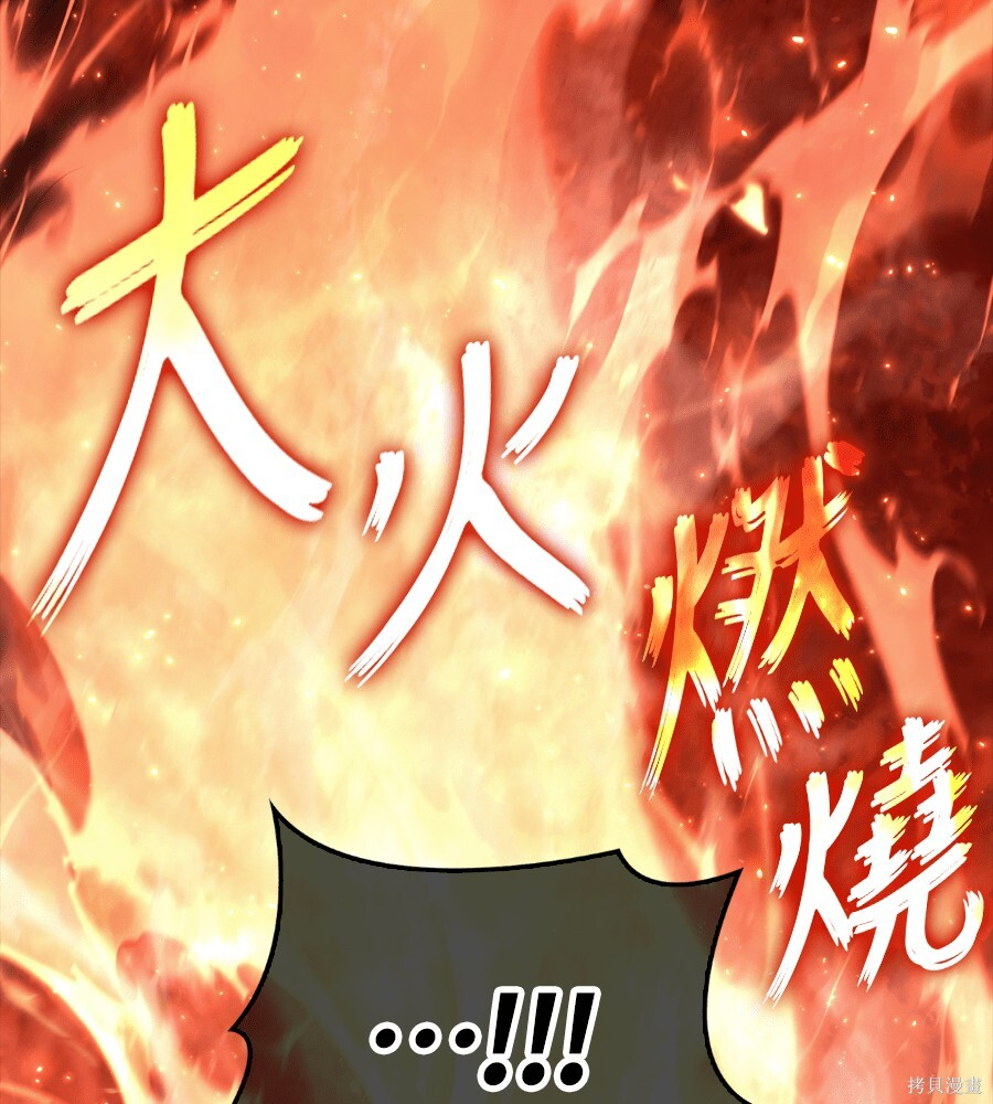 第152话 第226页