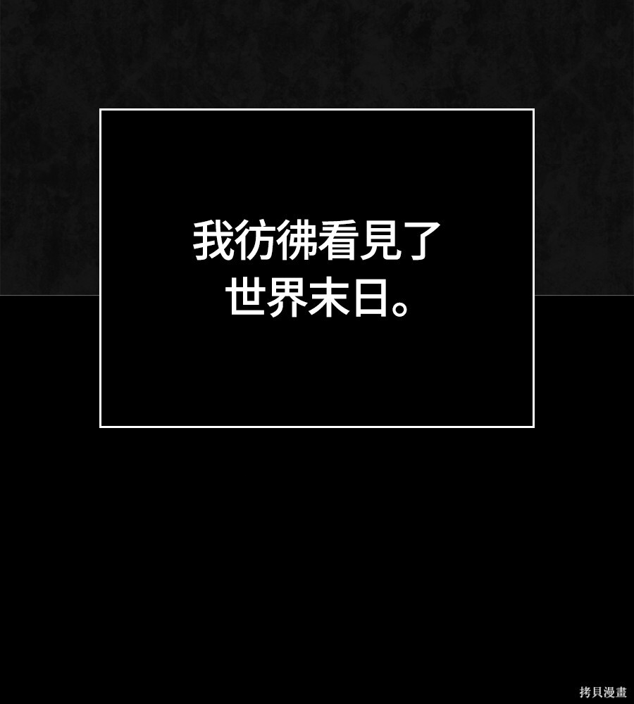 第152话 第228页