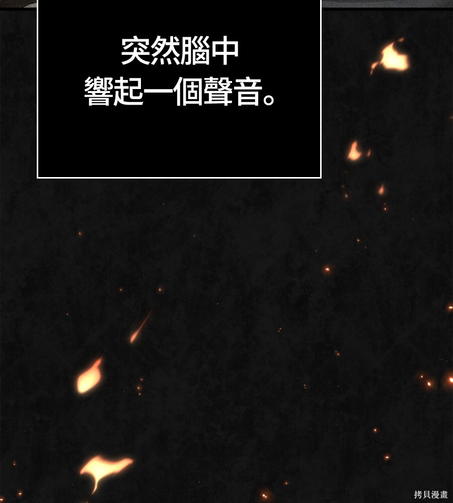 第152话 第230页