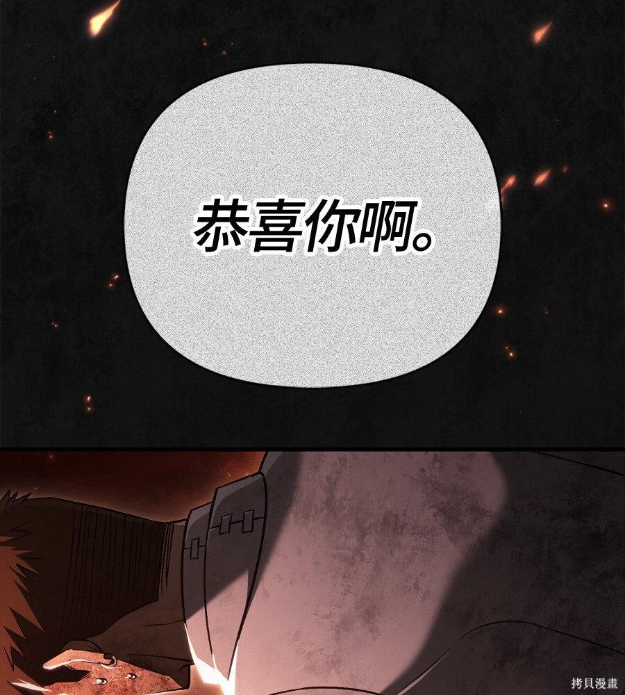第152话 第231页