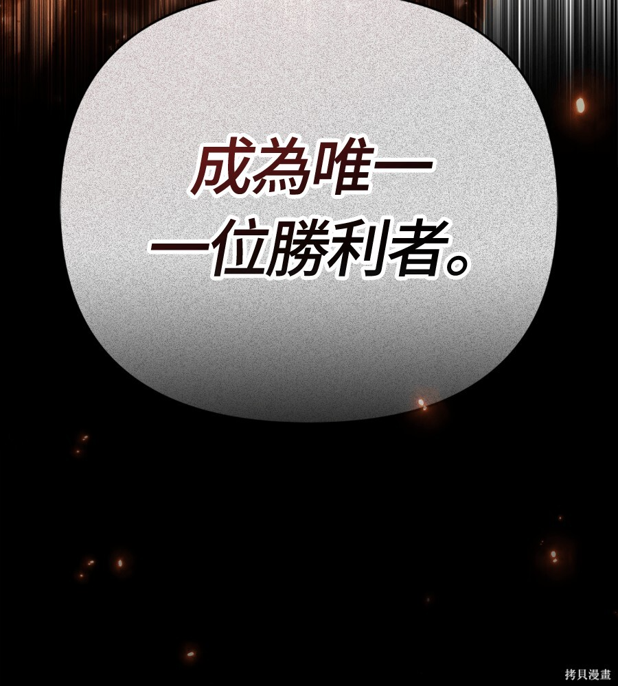 第152话 第234页
