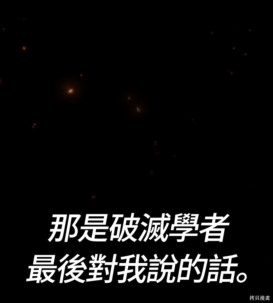 第152话 第235页