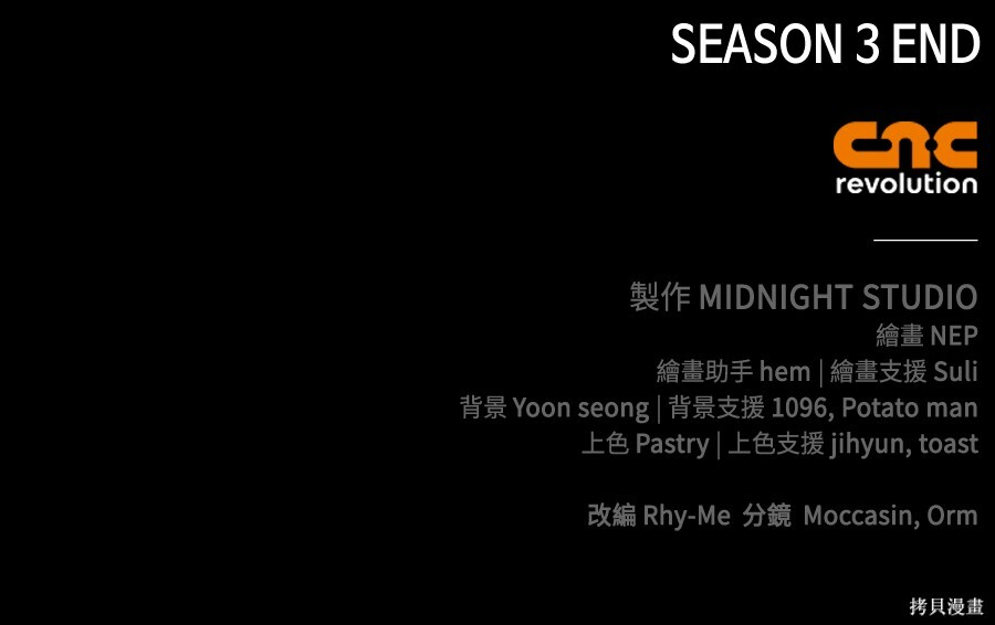 第152话 第238页