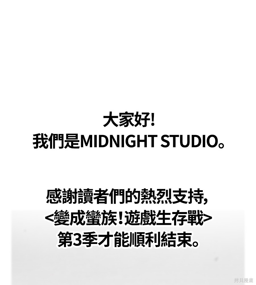 第152话 第240页