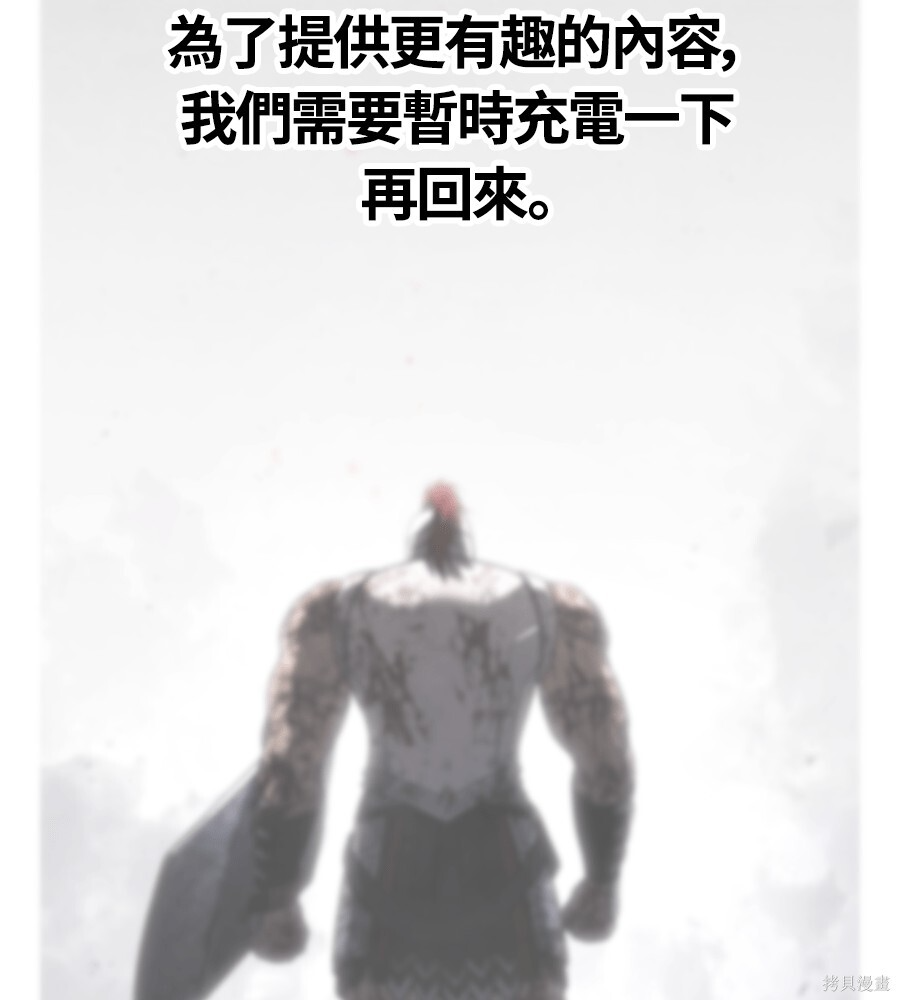 第152话 第241页
