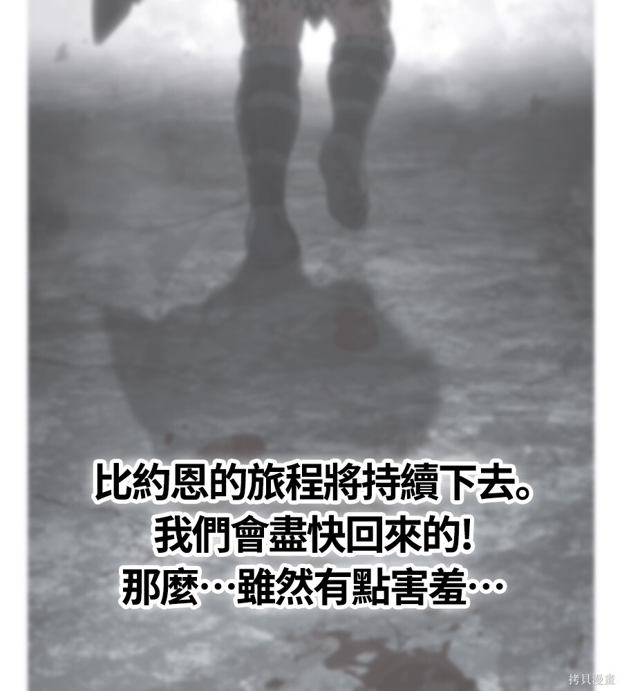 第152话 第242页