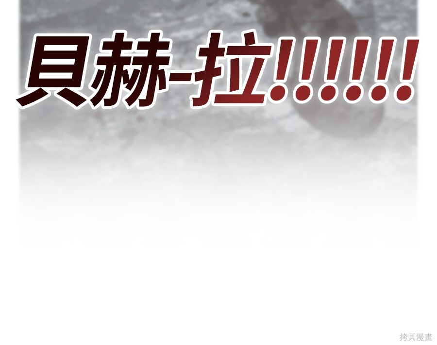 第152话 第243页