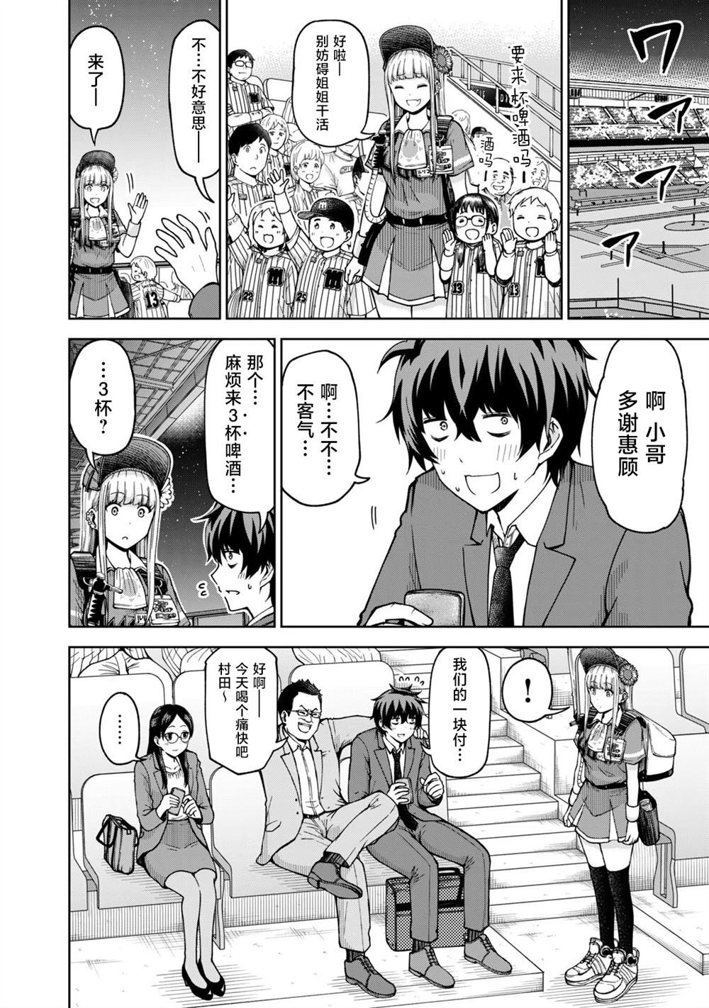 58 第2页