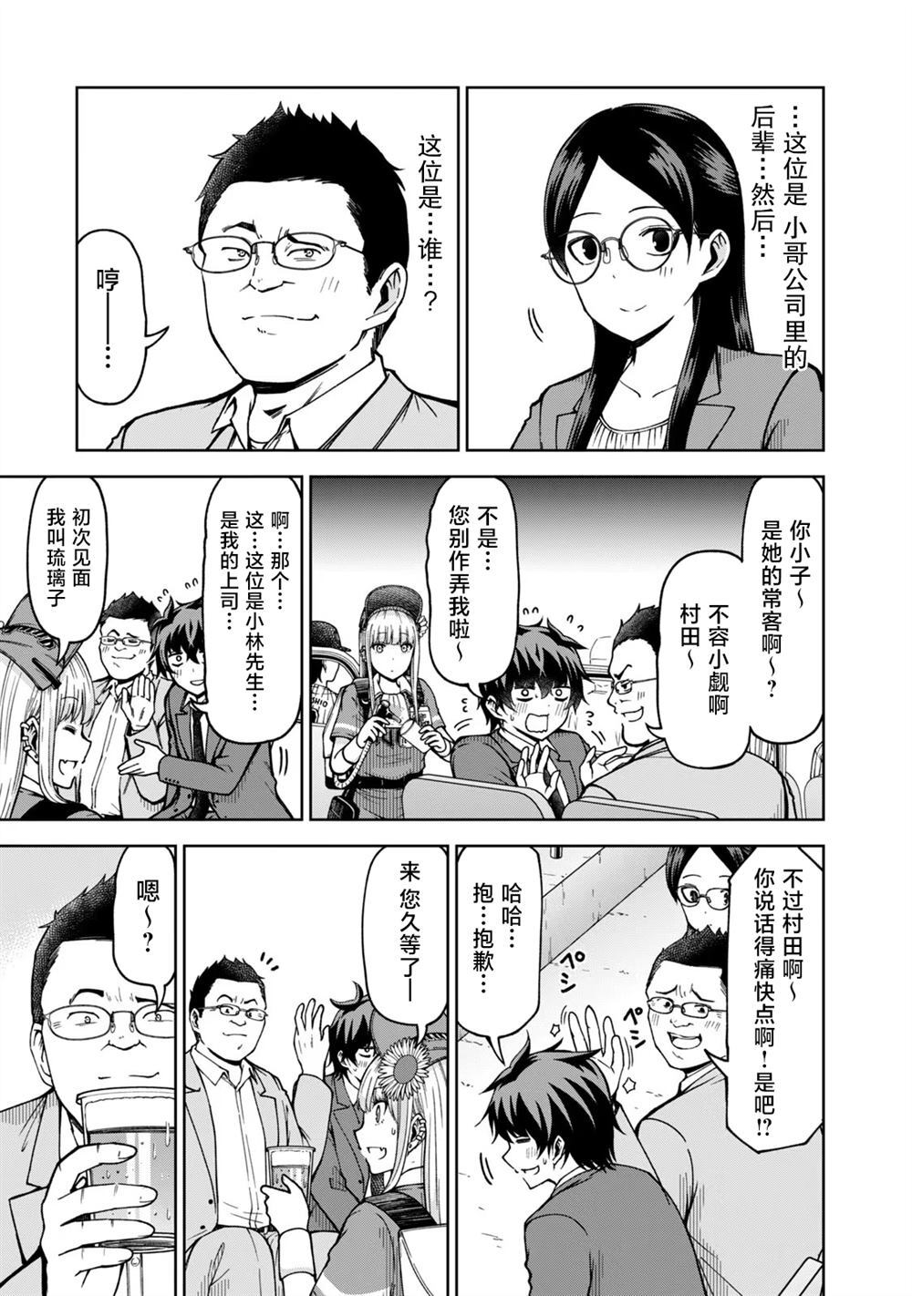 58 第3页