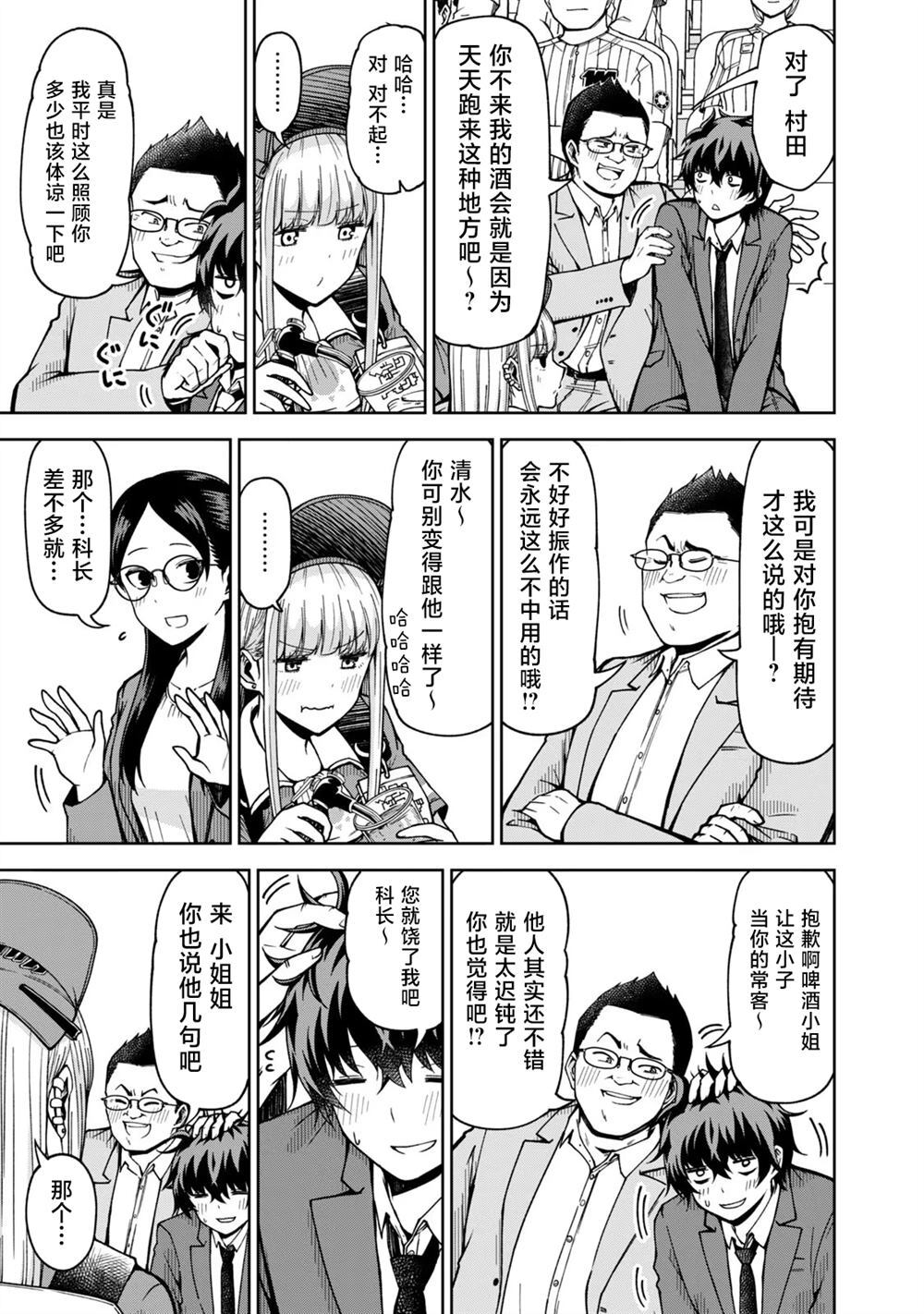 58 第5页