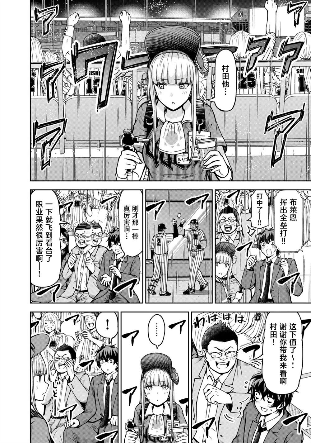 58 第6页