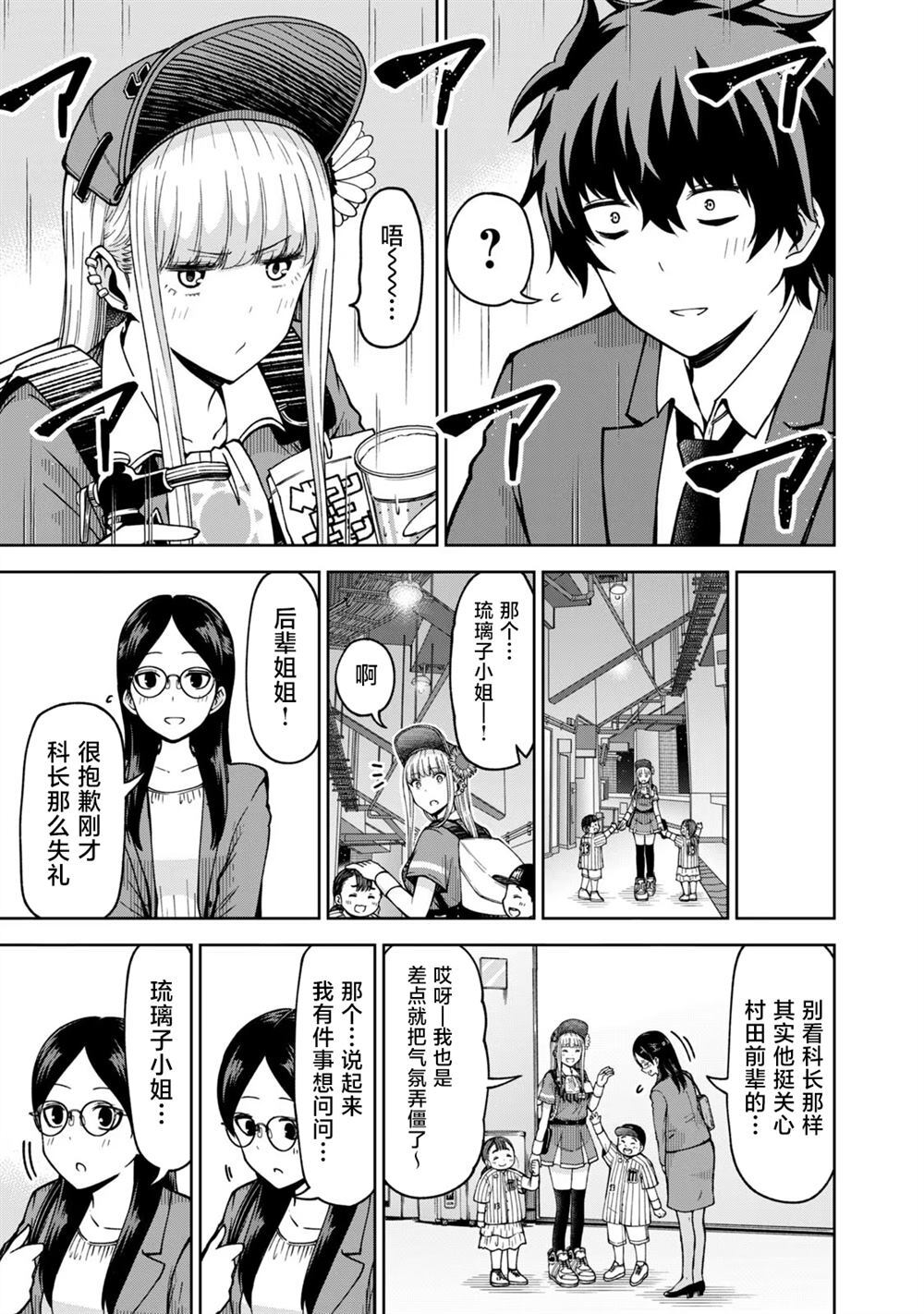 58 第7页