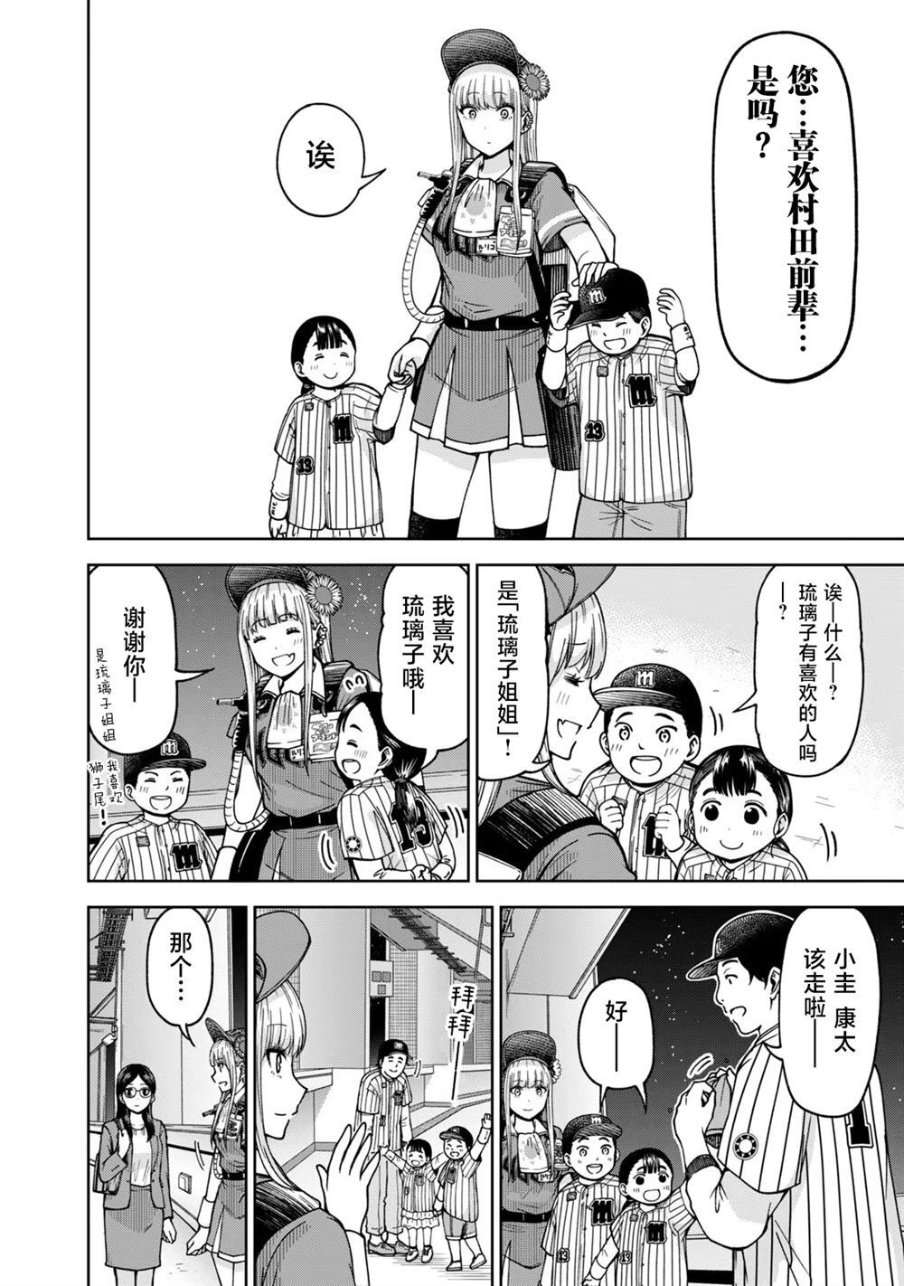 58 第8页