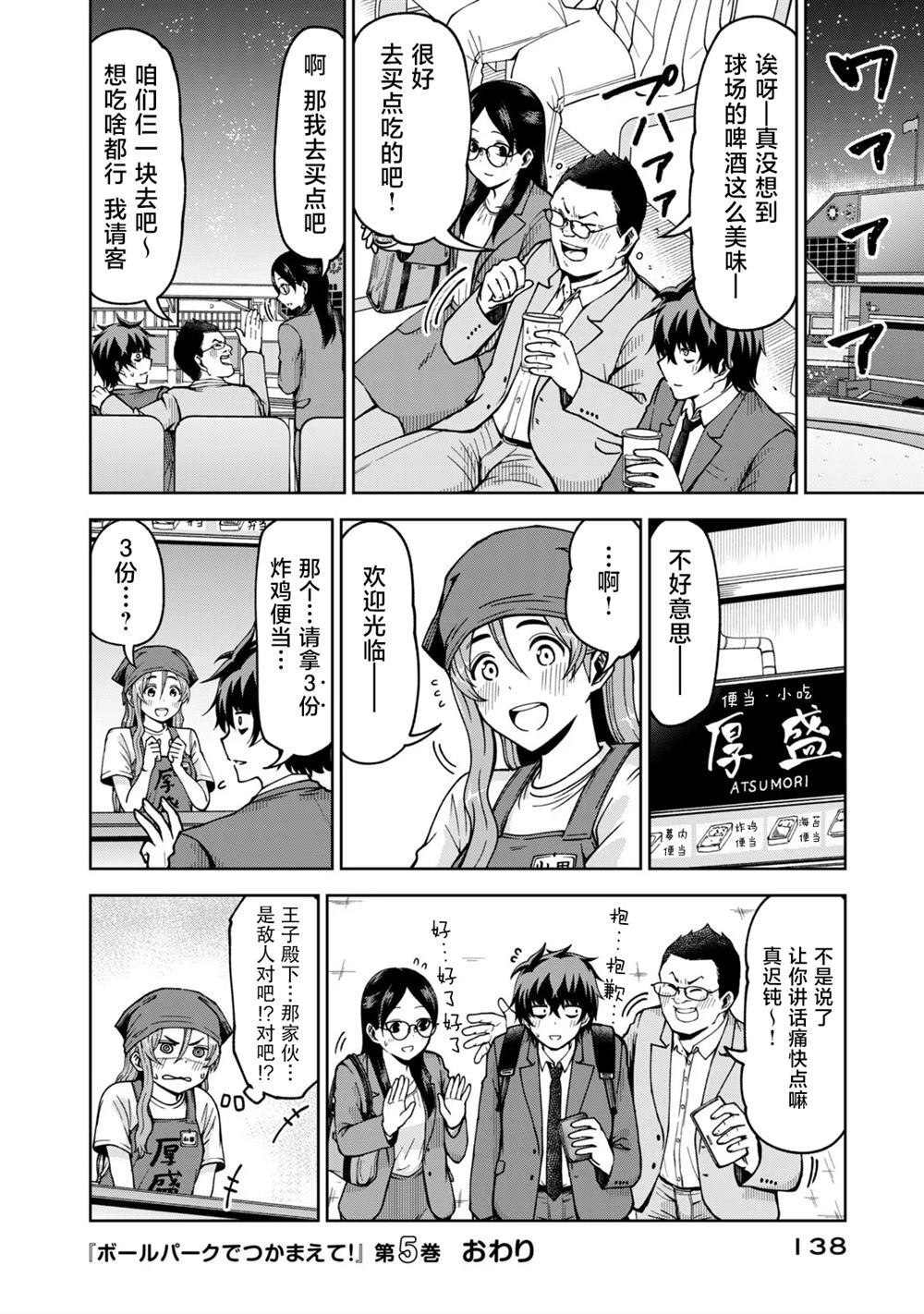 58 第12页