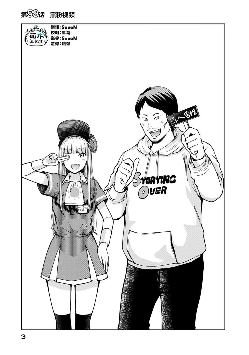 59 第3页