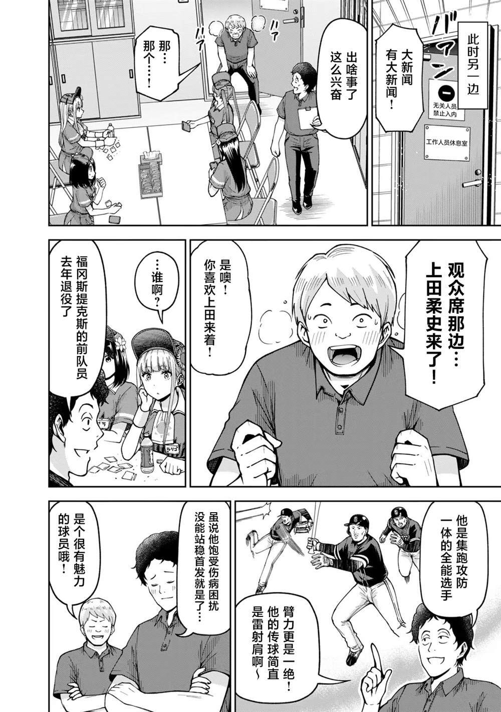 59 第6页