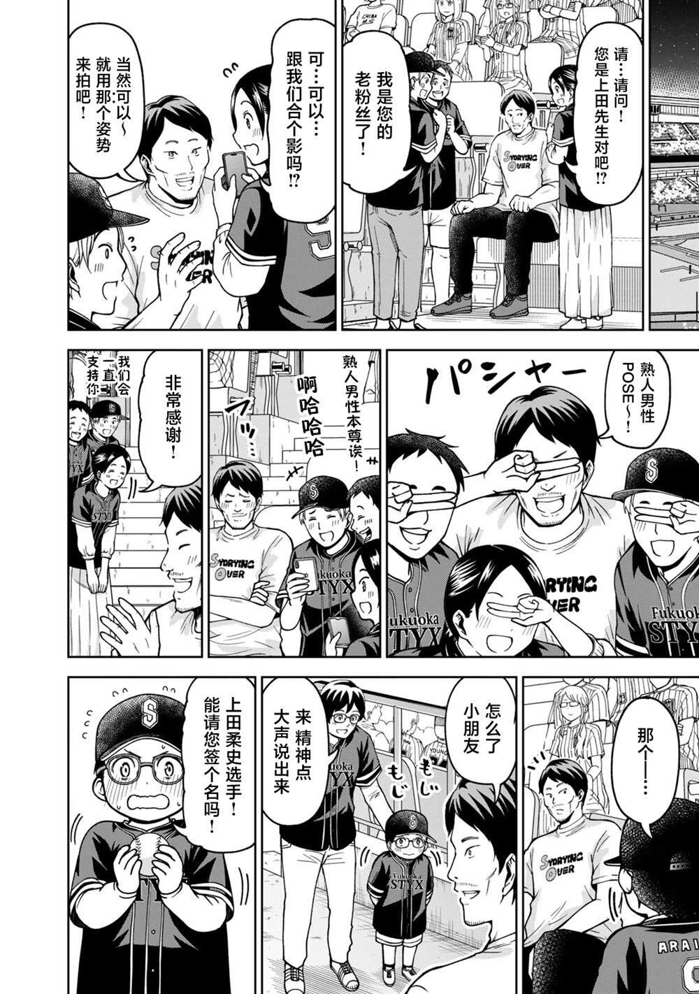 59 第8页
