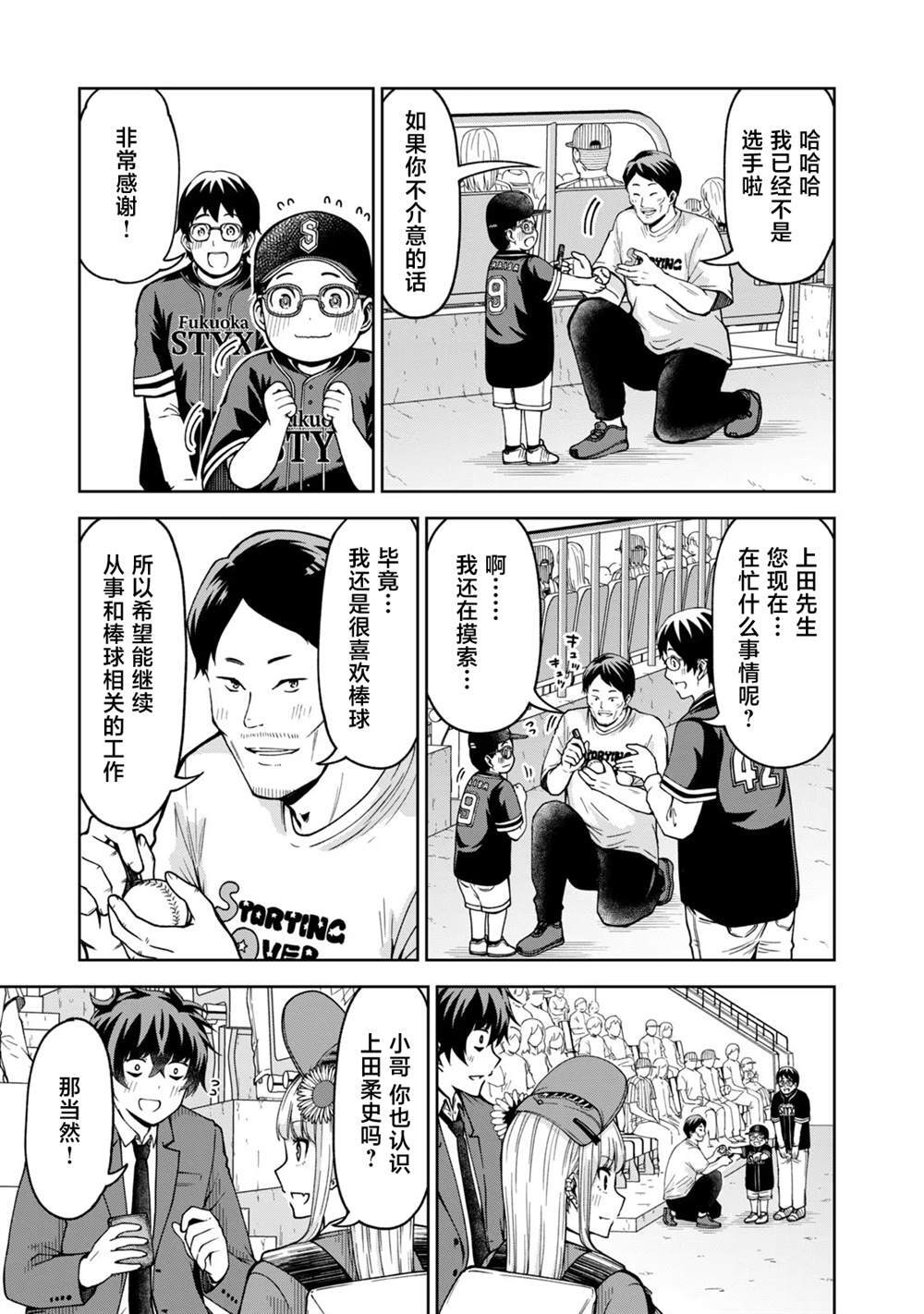 59 第9页
