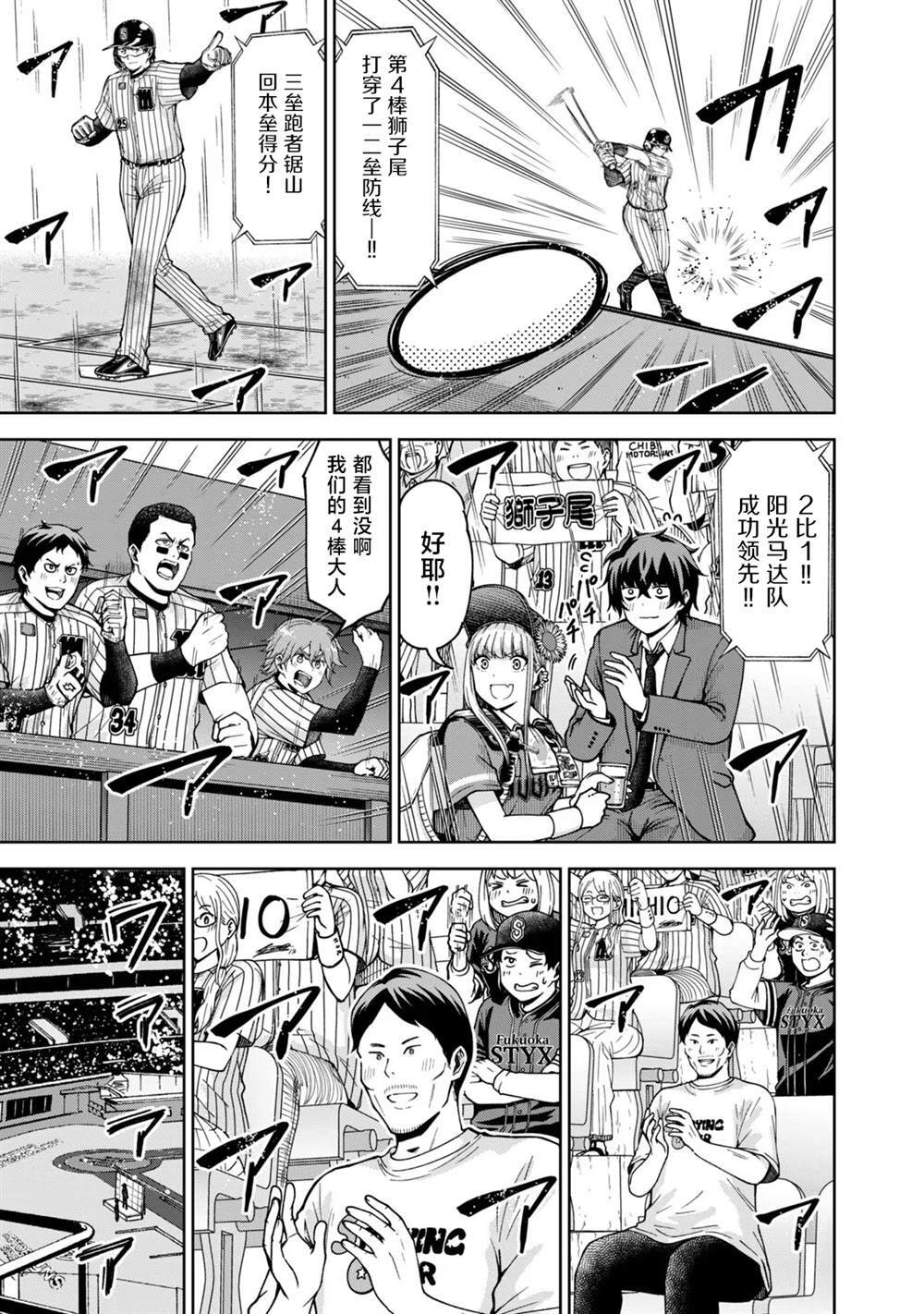 59 第11页